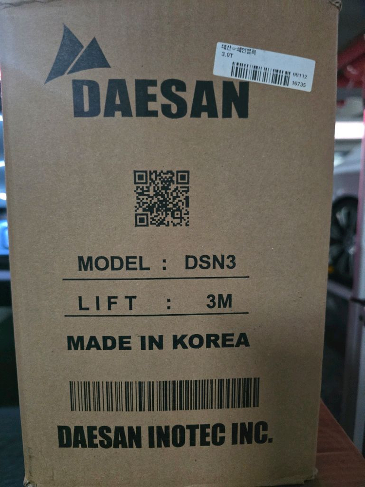 3,5톤 체인크레인 이미지