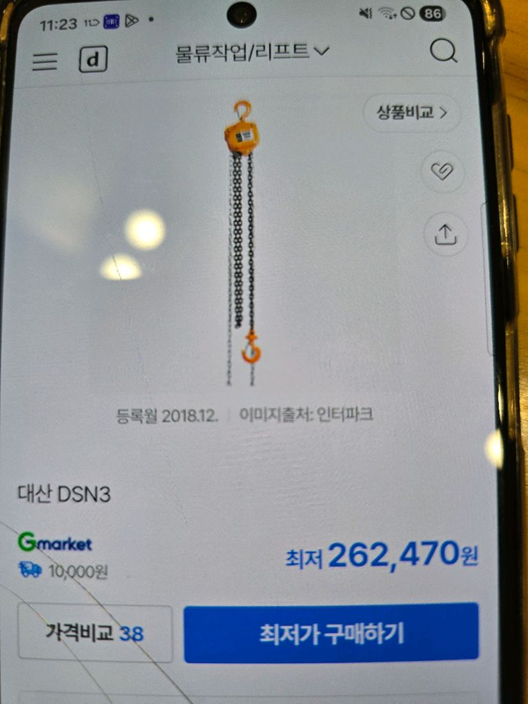 3,5톤 체인크레인 이미지