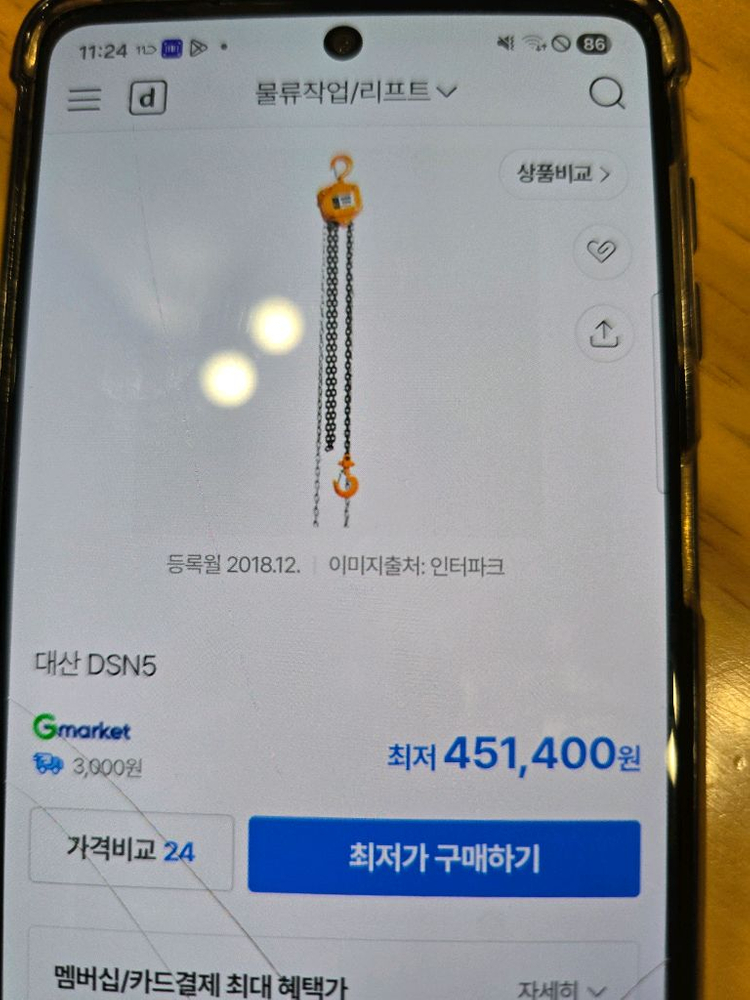 3,5톤 체인크레인 이미지