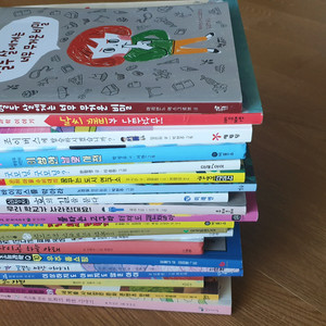 한우리 고학년 수업도서