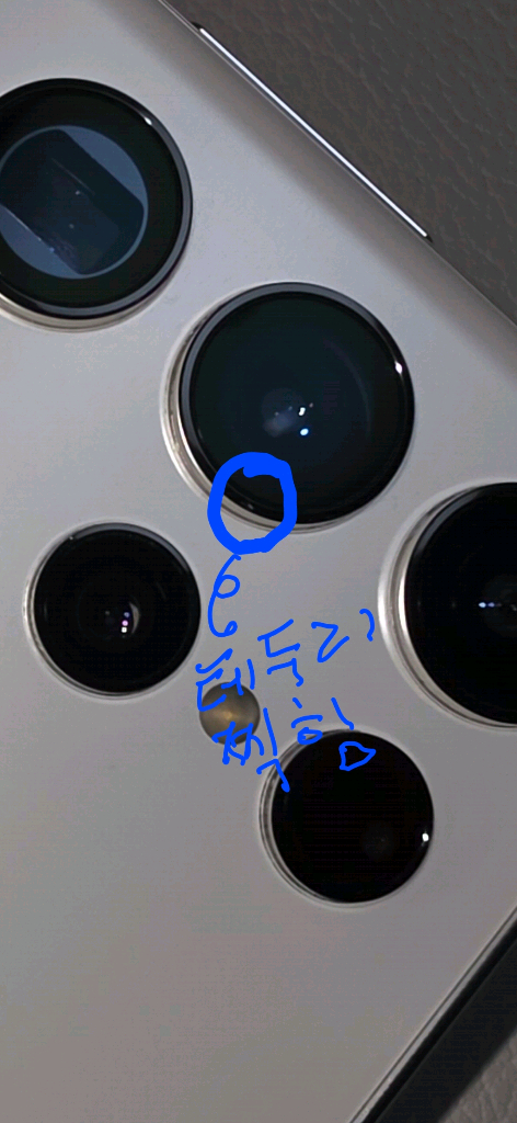 갤럭시S22 울트라 512기가 팝니다 색상 팬텀 화이트--8