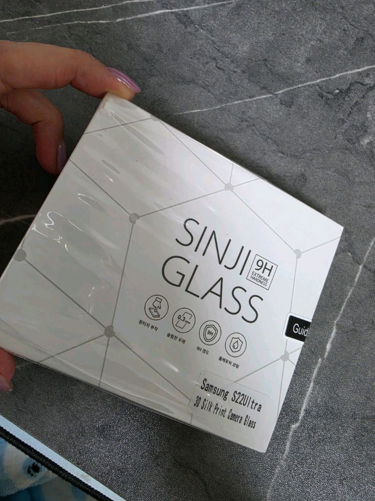 갤럭시S22 울트라 512기가 팝니다 색상 팬텀 화이트--9