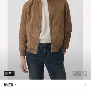 코오롱 브렌우드 양가죽 볼더레더 가죽 재킷 팝니다 이미지