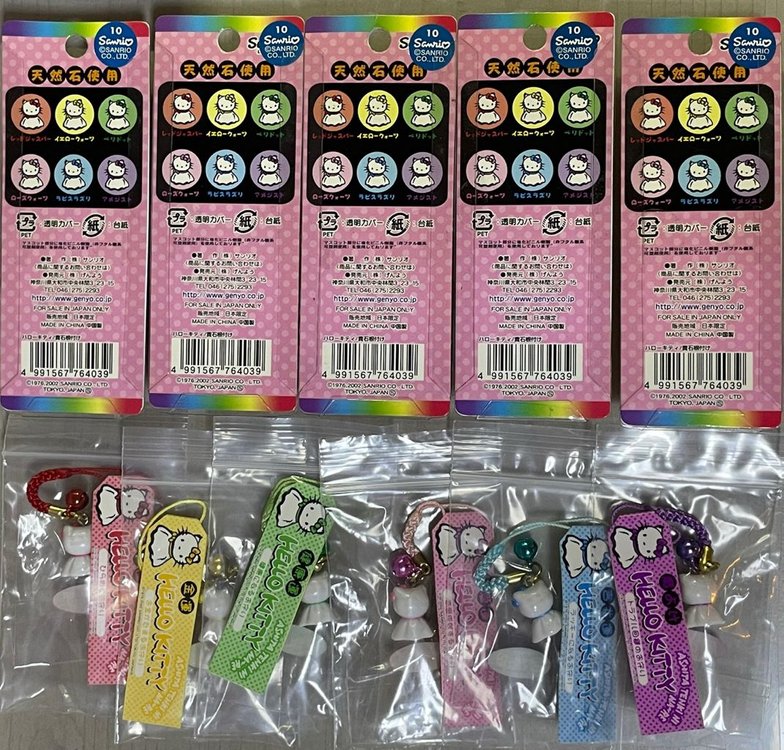 2002 테루테루보즈 키티스트랩 11종 일괄 이미지