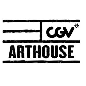 CGV 아트하우스 2D 일반 예매