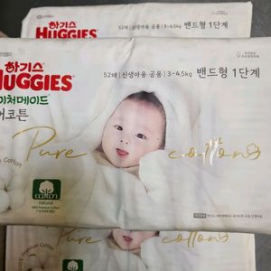 하기스 퓨어코튼 밴드형 기저귀 1단계 3팩 이미지