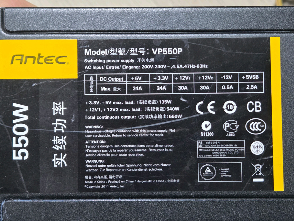 600w 4개 550w 1개 파워서플라이--2