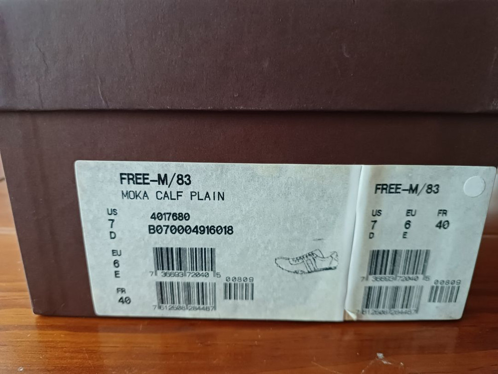 빈상자 발리 신발상자 이미지