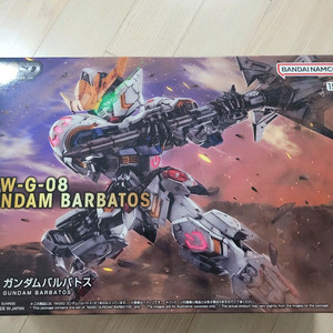 반다이 MGSD 발바토스 이미지