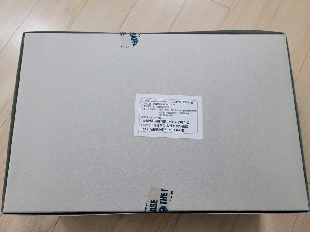 반다이 MGSD 발바토스 이미지