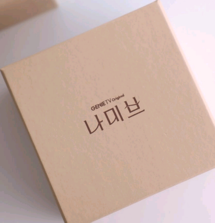 나미브 드라마 당첨 한정판 굿즈 커즈머스 핸드메이드 캔들 인테리어 소품 새상품 (미사용)--1