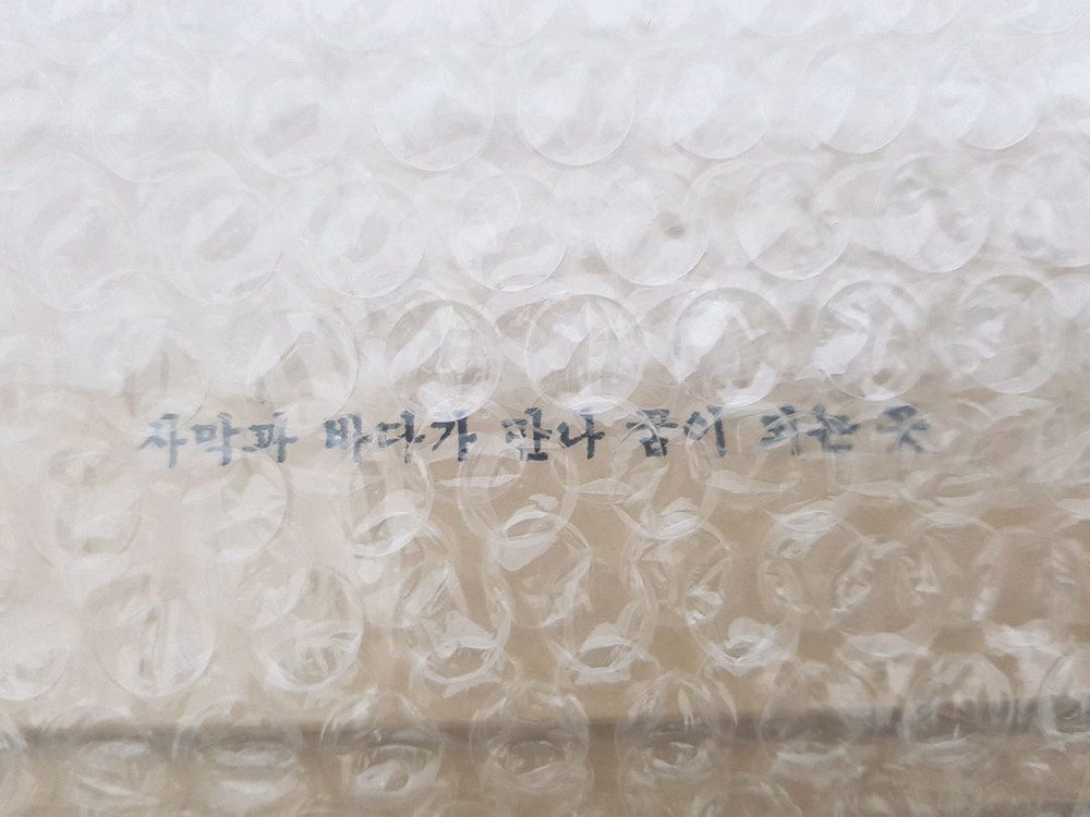 나미브 드라마 당첨 한정판 굿즈 커즈머스 핸드메이드 캔들 인테리어 소품 새상품 (미사용)--8