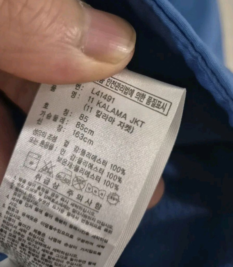 아디다스 칼라마 바람막이자켓 오버핏 이미지