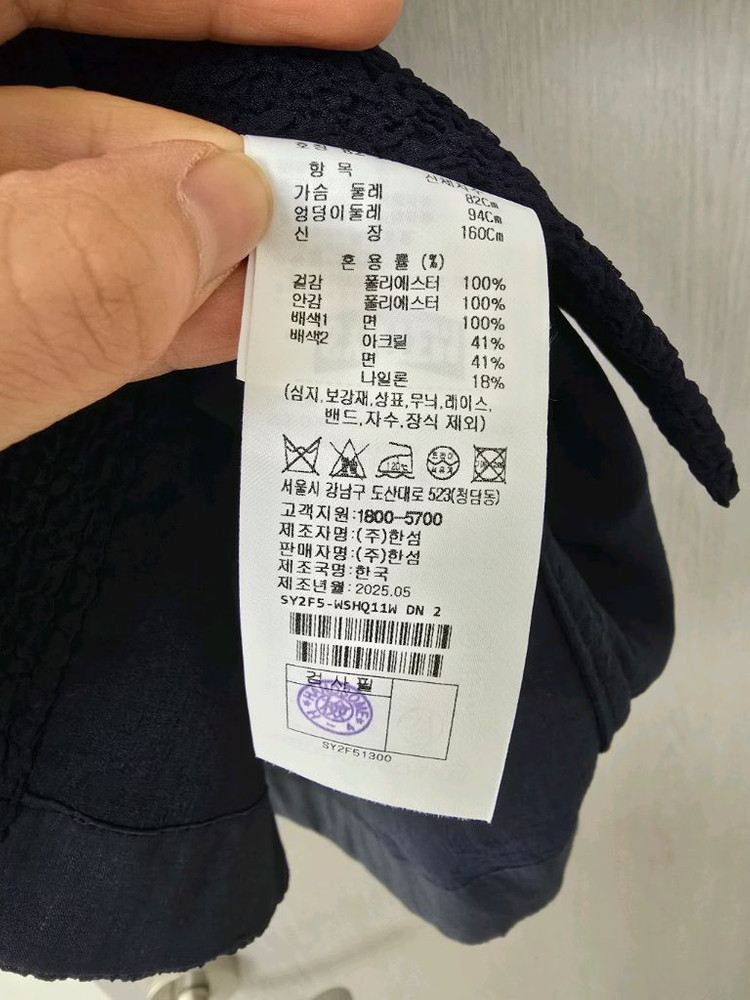 시스템.타임.마인.sj.랑방.더캐시미어.오브제 이미지