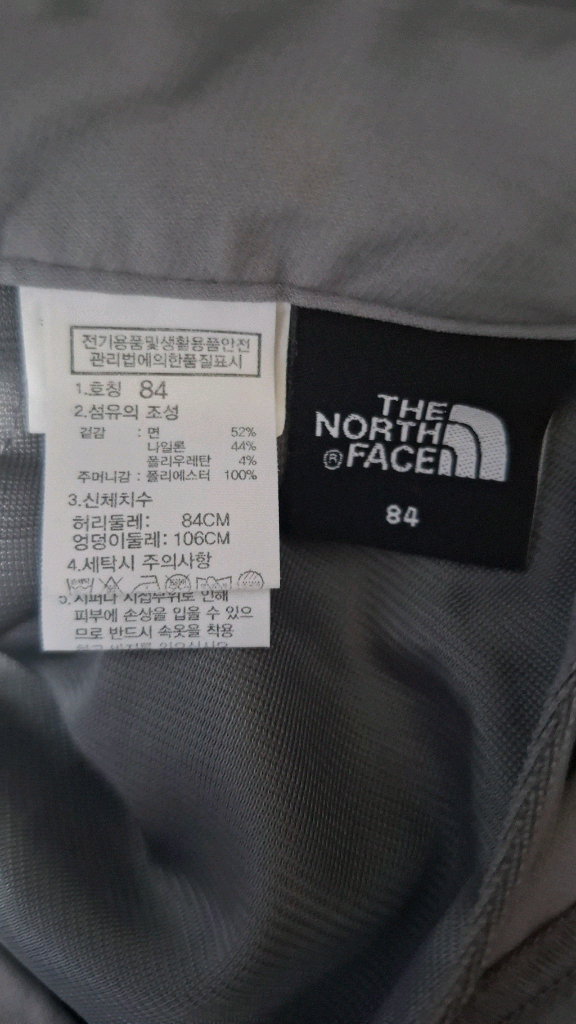 (정품) 노스페이스 기능성 카고바지 84/32--8