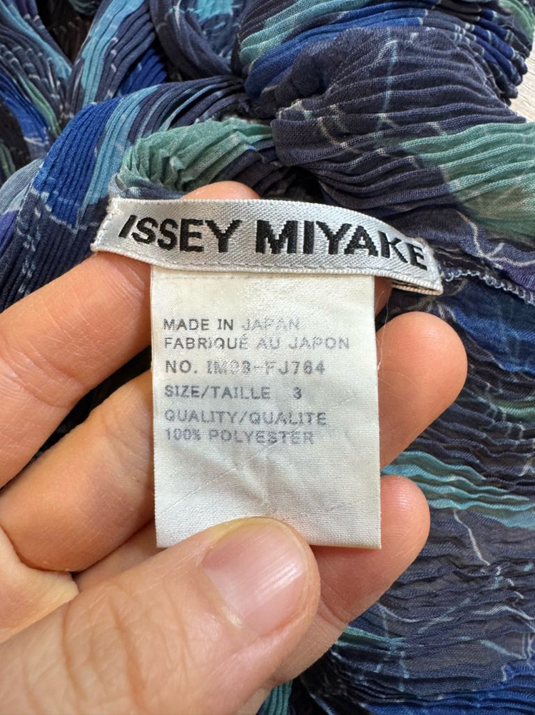issey miyake 이세이미야케 가디건--2
