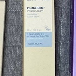 홀리카 홀리카 레스온스킨 판테바이블 비건 크림
