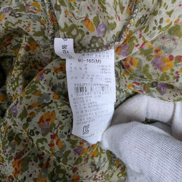 써스데아일랜 잔 꽃무늬 미디 원피스 90(M)사이즈--7