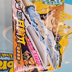 반다이 젠이츠 일륜도