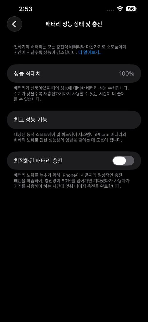 아이폰 13 프로맥스 256기가 실버 팝니다--7