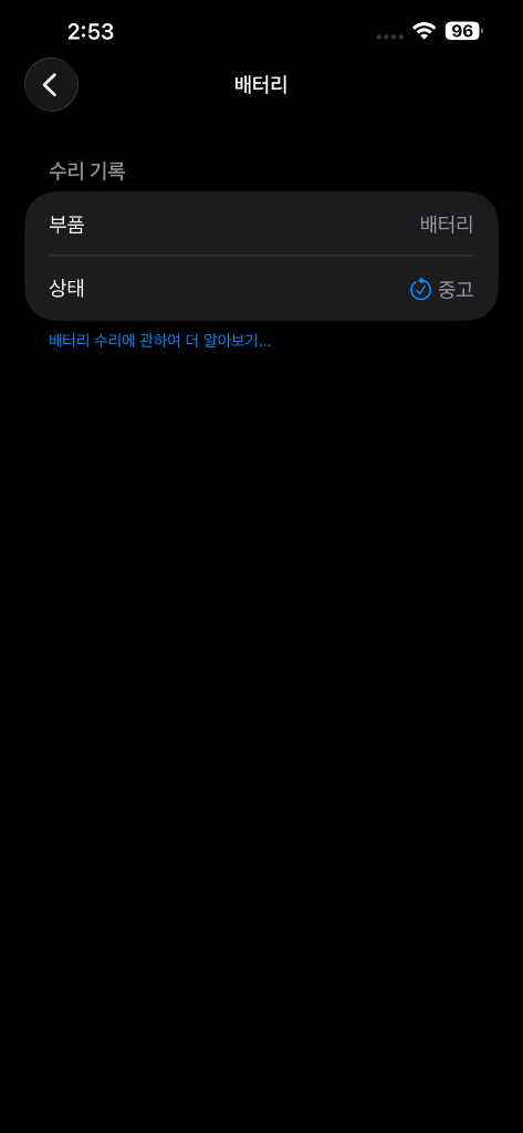 아이폰 13 프로맥스 256기가 실버 팝니다--8