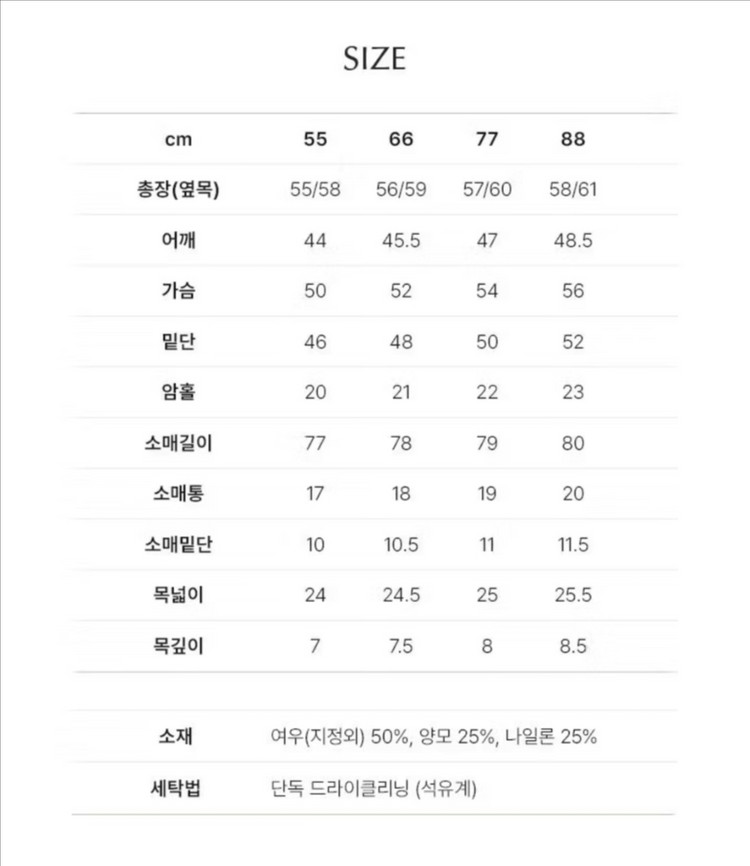 [새상품/77] 폭스+양모 홀가먼트 폴라 니트 블랙 이미지