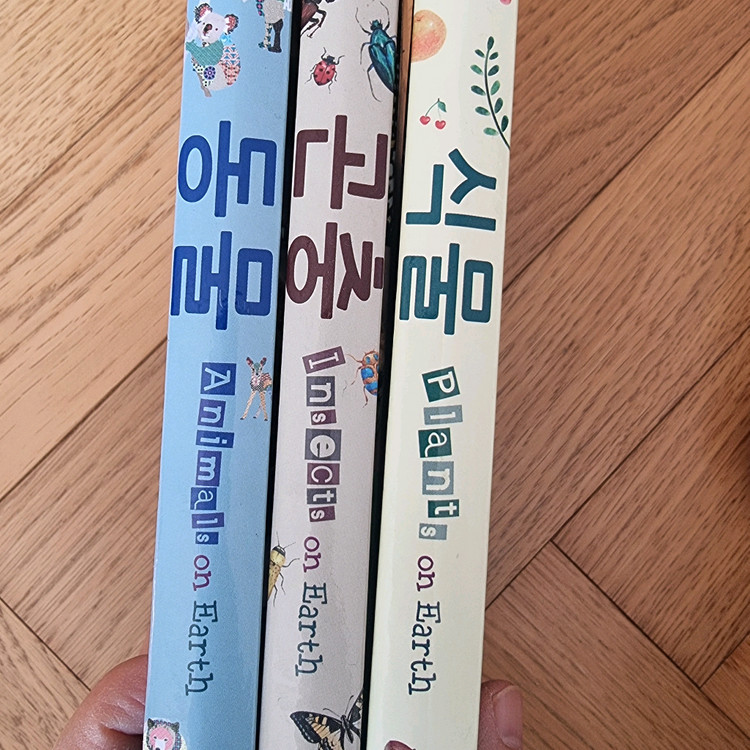 와이즈팍스 포켓 자연도감 3종 세트--1