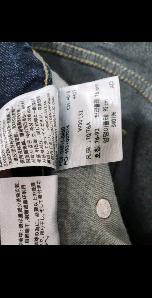 (30) 리바이스 511 청바지 R탭 스판 데님팬츠 이미지