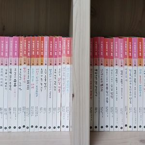 난책읽기가좋아 2단계, 떡집시리즈 69권