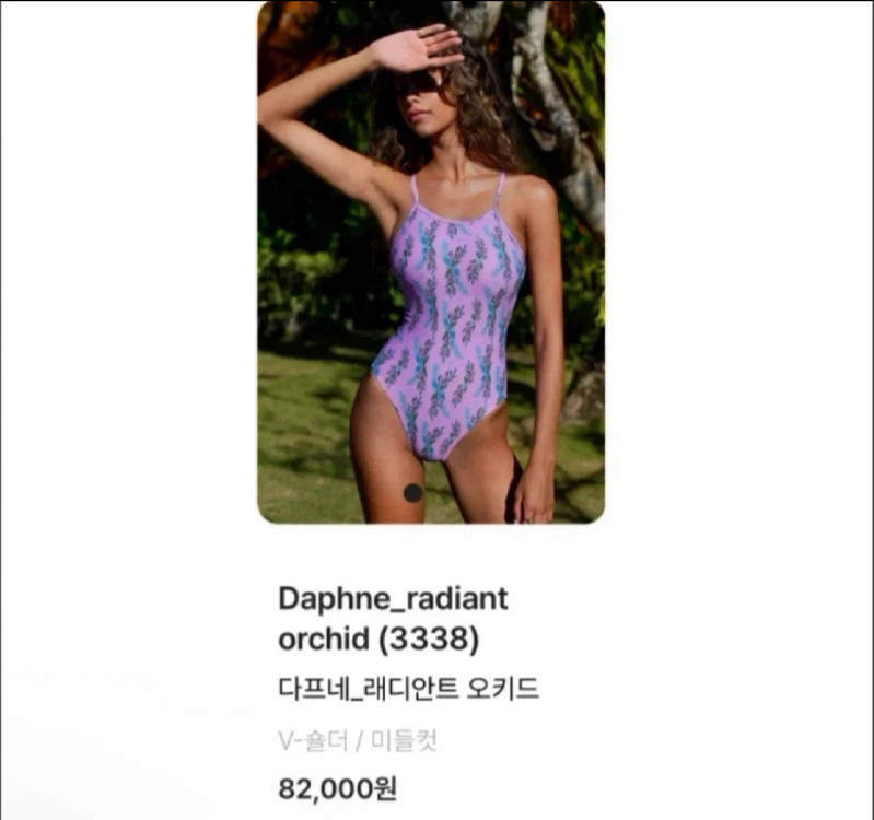 (새상품) 요즘 인스타에서 유명한 르망고 수영복--2