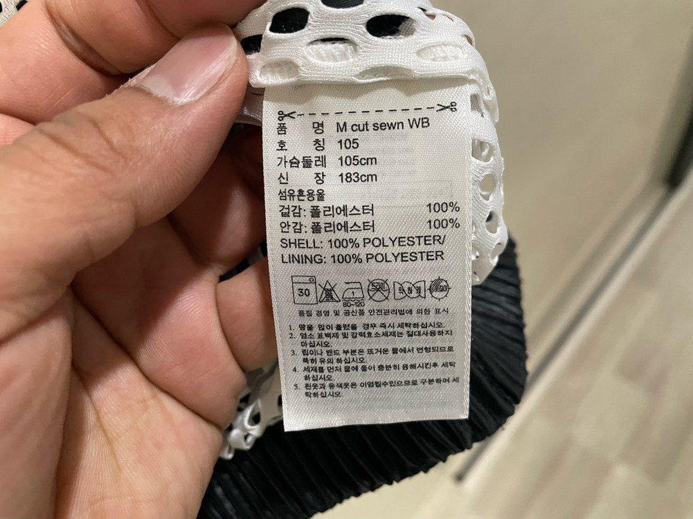 아디다스 / 하이넥 우븐 자켓, 바람막이 / 105--8