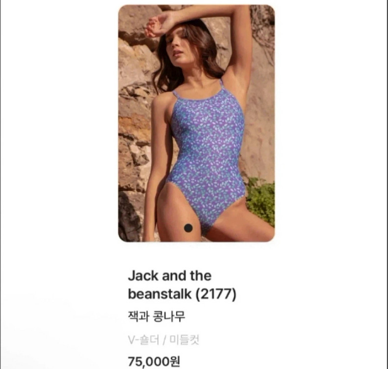 (새상품) 요즘 인스타에서 유명한 르망고 수영복--2