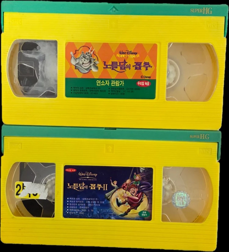 디즈니 노틀담의 꼽추 시리즈 비디오테이프 이미지