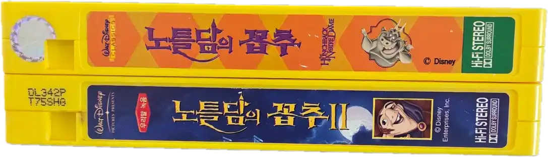 디즈니 노틀담의 꼽추 시리즈 비디오테이프 이미지