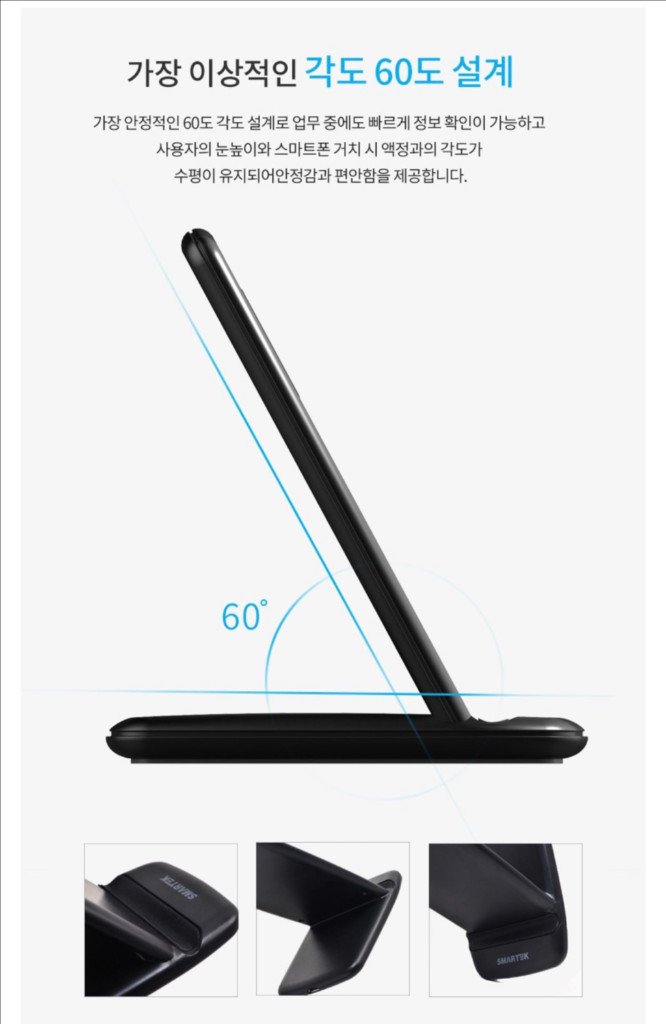 SMARTEK STQC-W300 무선 충전 거치대 미사용품--7