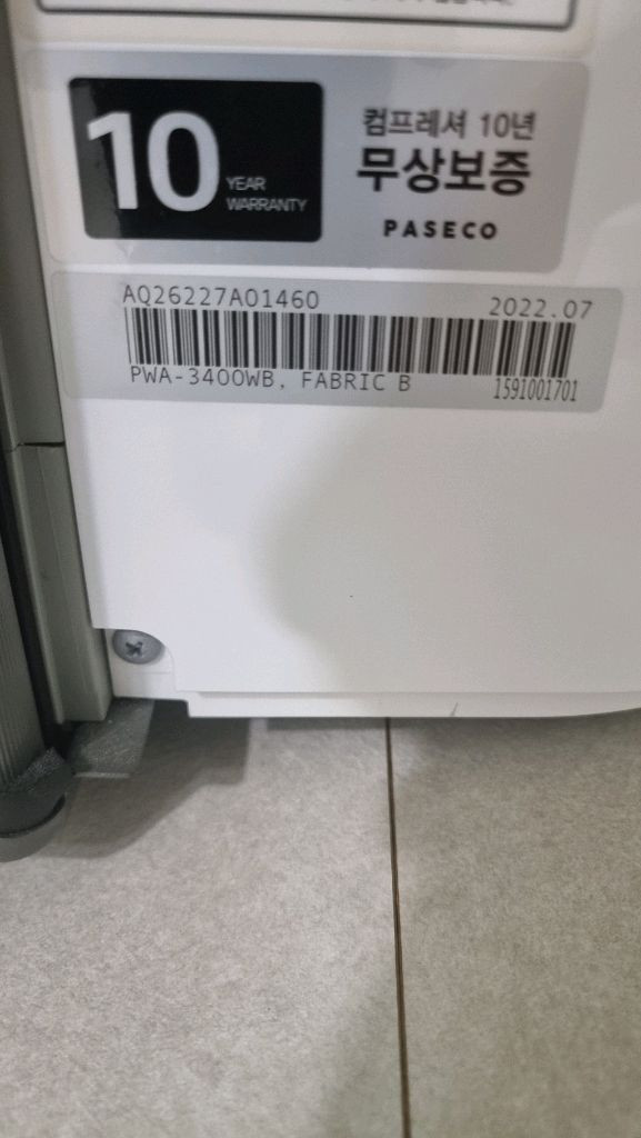 파세코 창문형에어컨 PWA3400 모델입니다 이미지