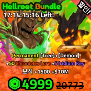 킹피스 헬루트전들 급처합니다~(최저가에요!!~) 이미지