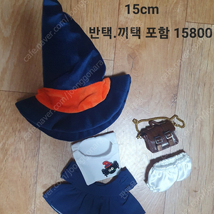 20cm 15cm 10cm 인형옷 동물 다람쥐 공룡 침낭우주복 원피스 등 여러개 판매 이미지
