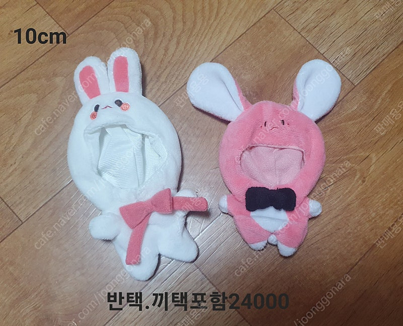 20cm 15cm 10cm 인형옷 동물 다람쥐 공룡 침낭우주복 원피스 등 여러개 판매 이미지