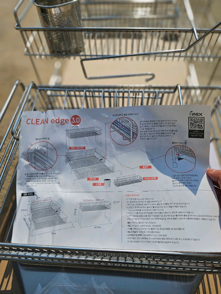 클린엣지 2단 식기건조대--2