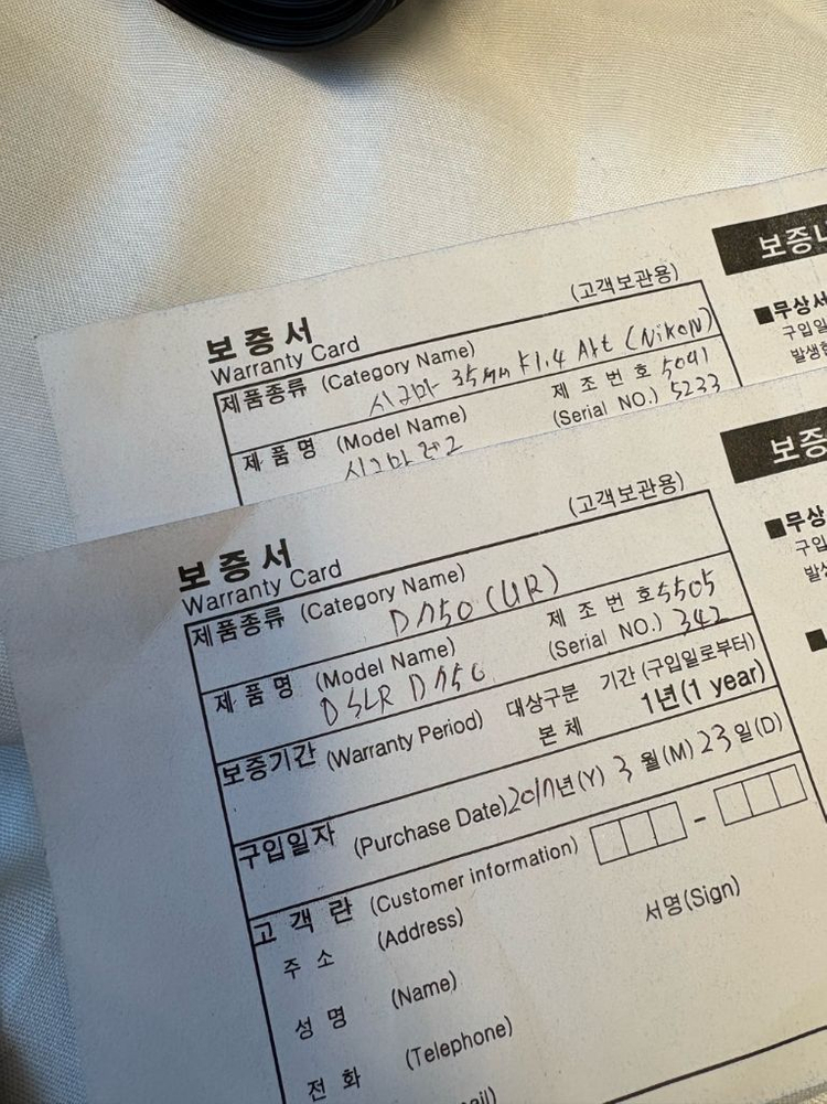 니콘 D750 + 시그마 35mm + 18-135 렌즈 세트 판매 이미지