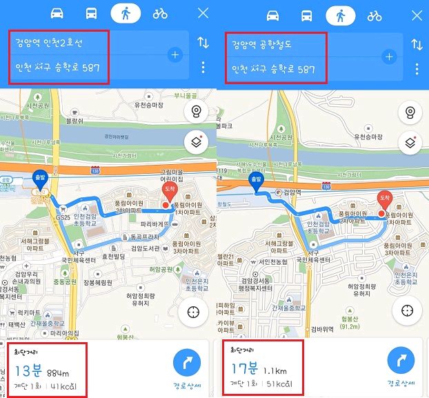 엘지노트북 i7 그램 화이트 gram 램16G/512G/엘더레이크--8