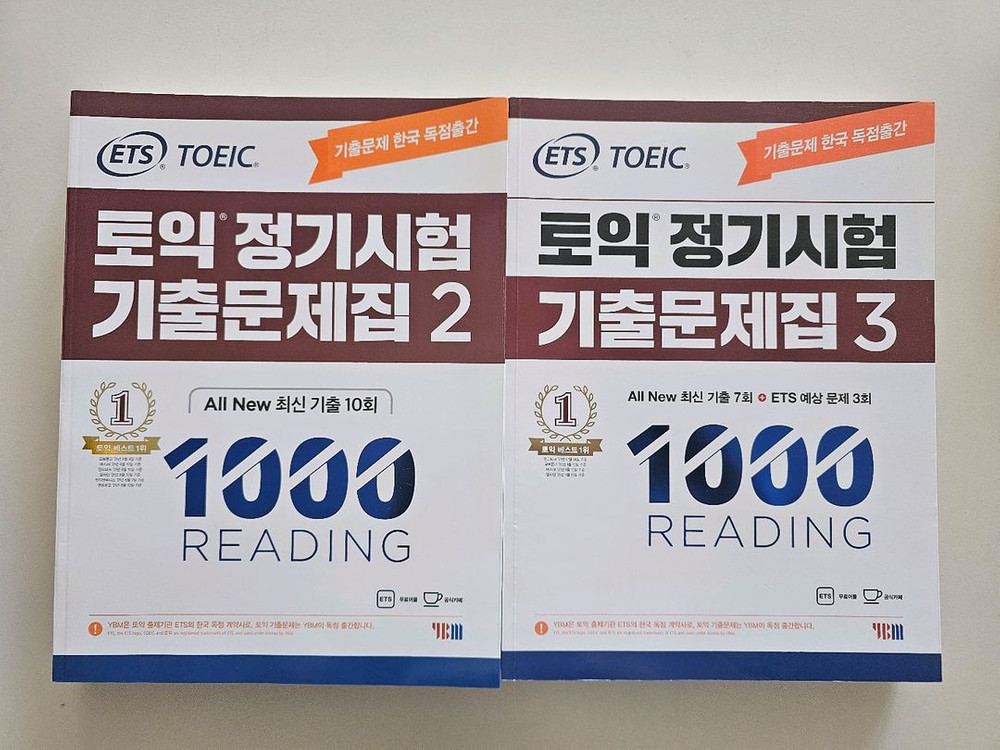토익 정기시험 기출문제집 새책 (택포) 이미지