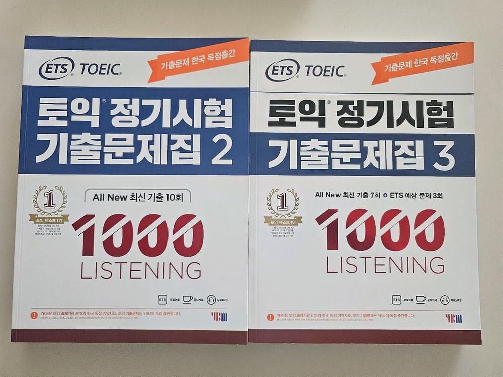 토익 정기시험 기출문제집 새책 (택포) 이미지