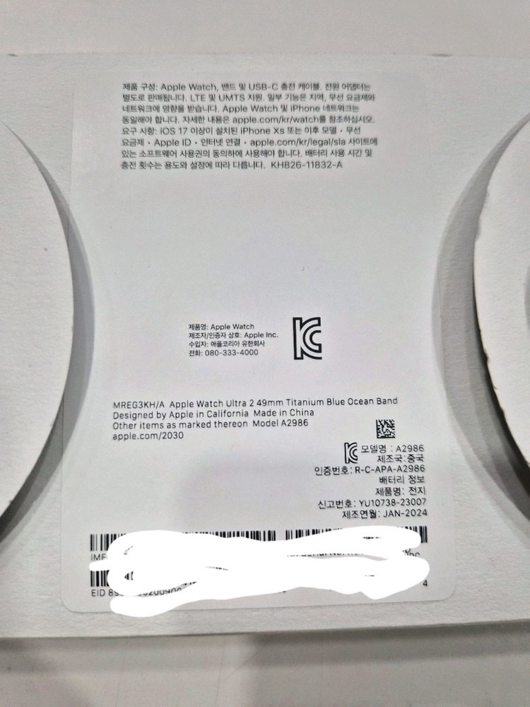 애플워치 울트라 2세대 49mm--8