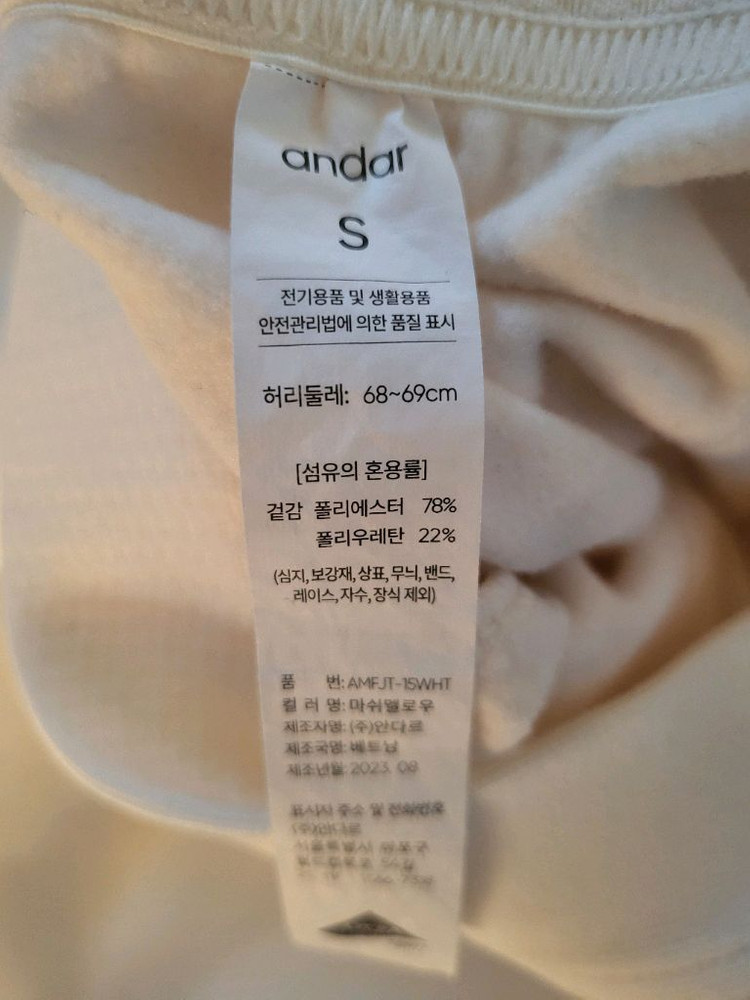 안다르 조커팬츠ㆍ탑텐 밸런스 맨투맨s 이미지