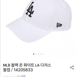 (새제품) 뉴에라 MLB 블랙 온 화이트 LA 다저스 볼캡 이미지