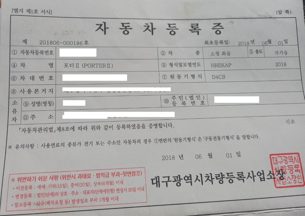 포터2 더블캡 2WD 디젤 수동 이미지
