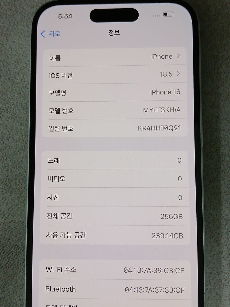 아이폰16 256G 화이트 S급 팔아요[87만]--7