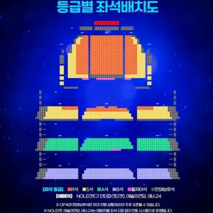 전일 R석 연석 가능 센과 치히로의 행방불명